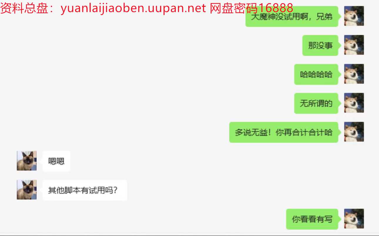 品质售后